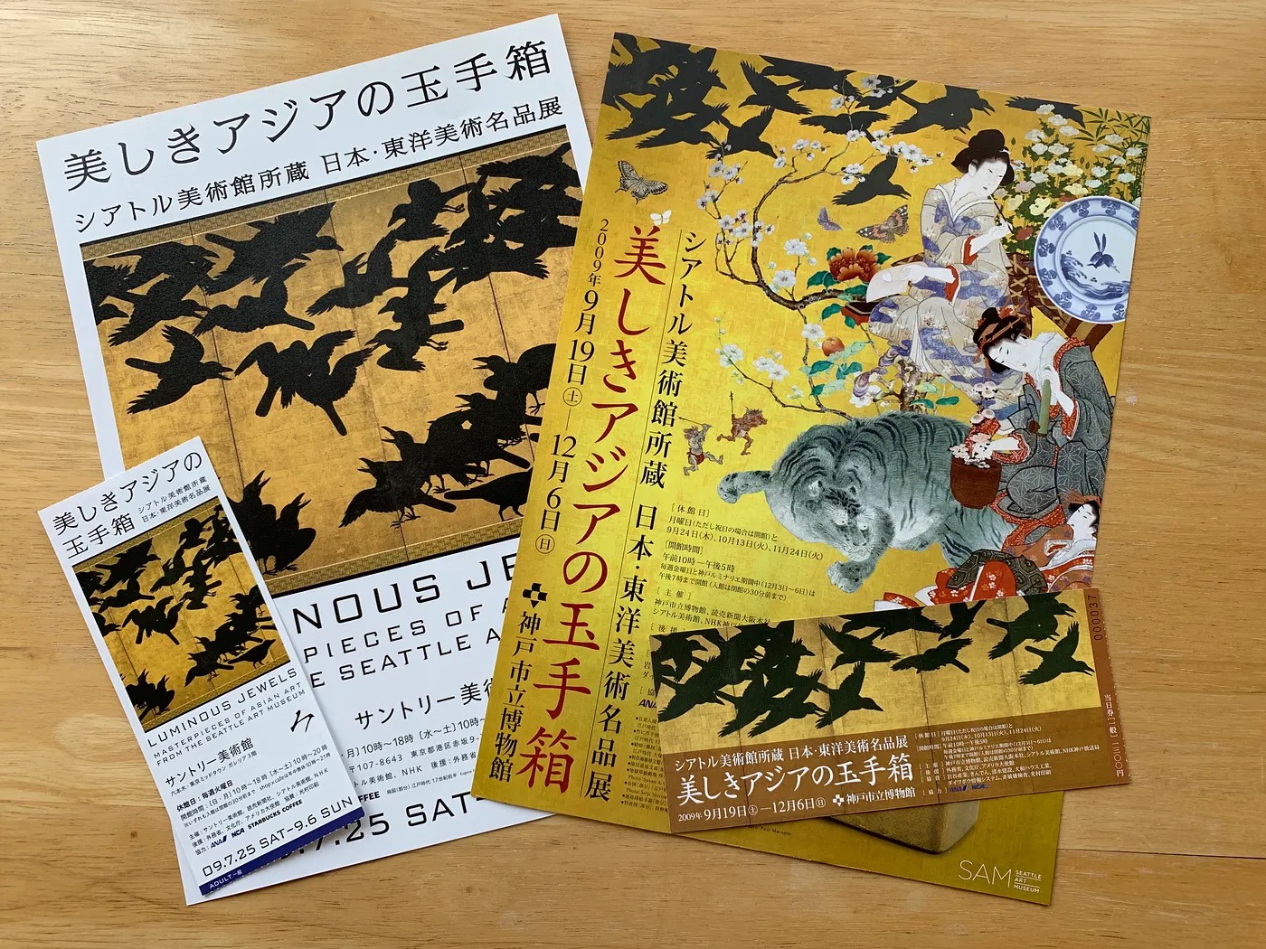 作品のビューページ：拡大やダウンロードができる