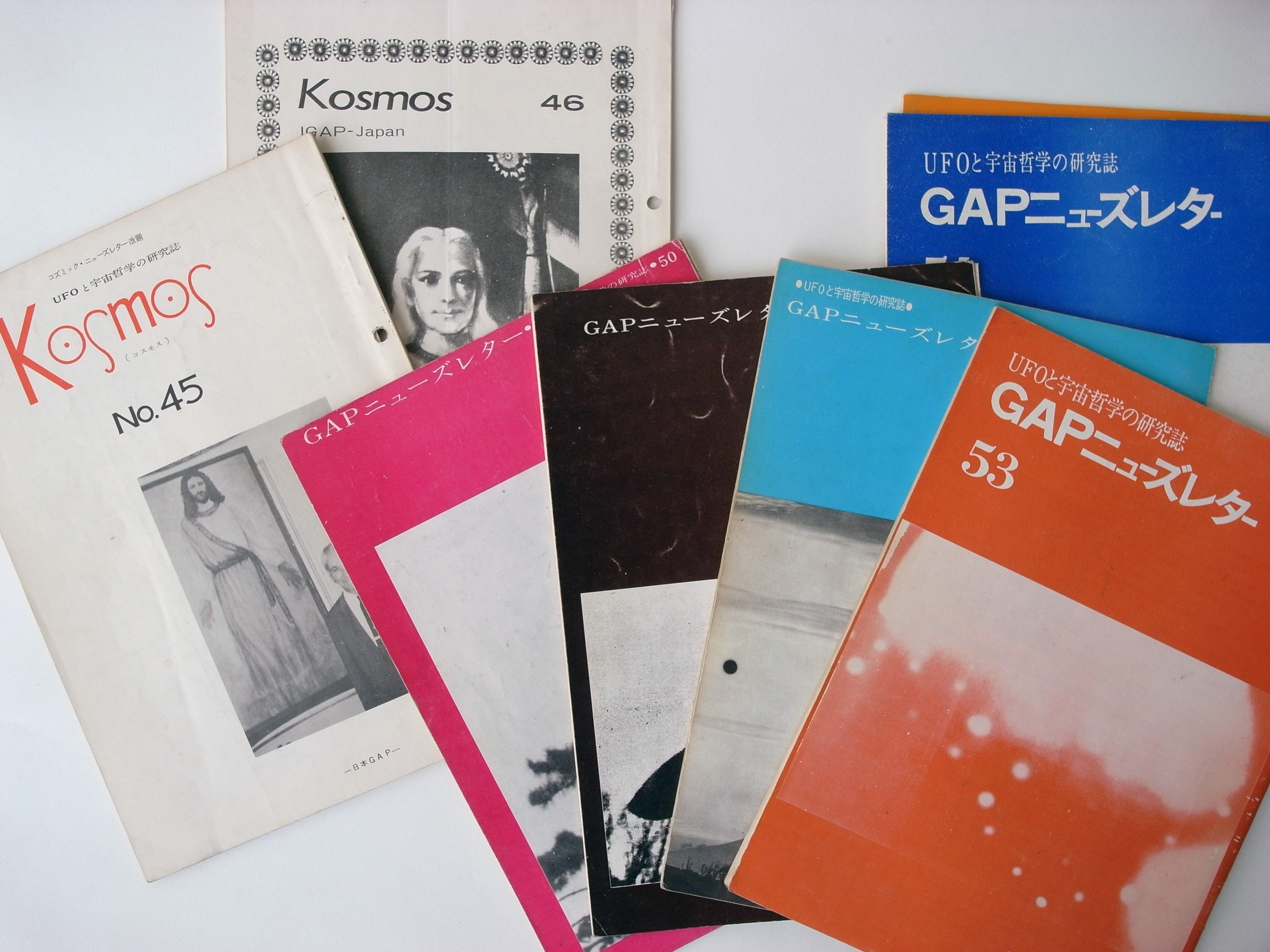 日本GAPの機関誌