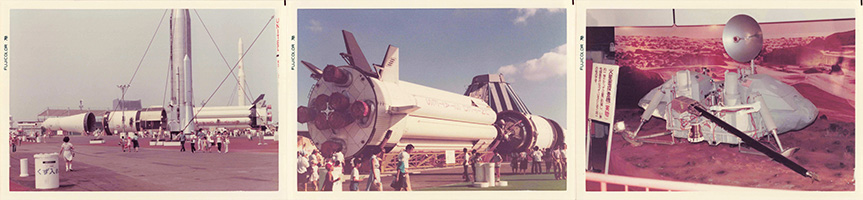 1978年7月:宇宙博