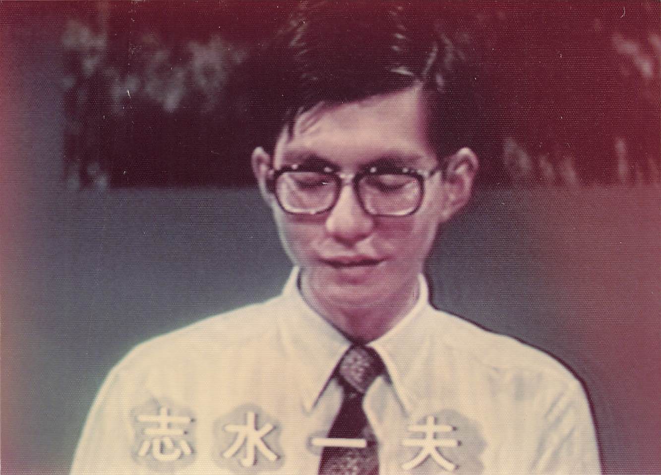 テレビ出演する志水一夫氏